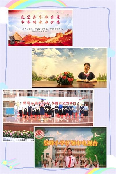 我要买房子~不知道买几层好?一站式解决你的问题